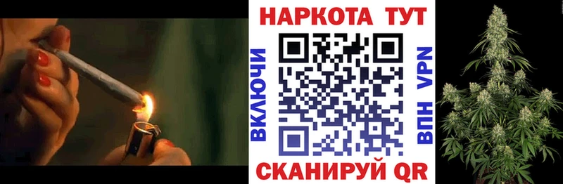 Наркотические вещества Советская Гавань ГАШ  APVP  гидра ONION  КОКАИН  Меф мяу мяу  Метадон 