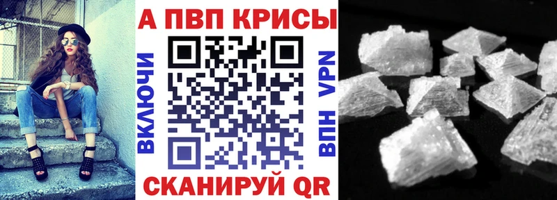 хочу наркоту Советская Гавань Альфа ПВП СК