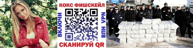 где продают   Советская Гавань  COCAIN Перу 