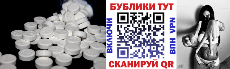 ЭКСТАЗИ Cube Советская Гавань