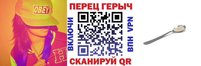 нарко площадка как зайти  Советская Гавань  ГЕРОИН Афган 
