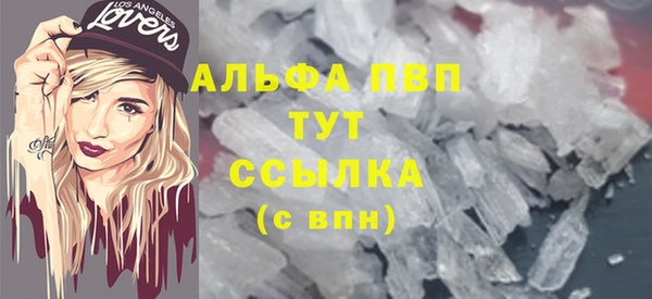марки lsd Алексин
