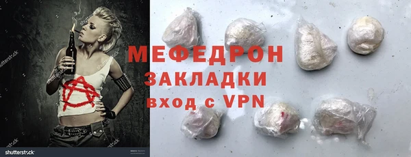 таблы Абаза