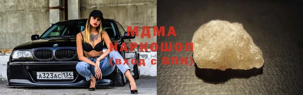 марки lsd Алексин