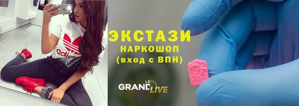 мдма Магас