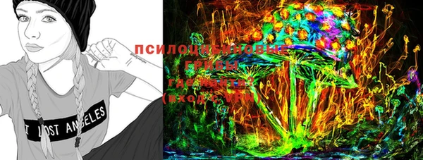 марки lsd Алексин