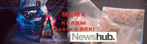 марки lsd Алексин