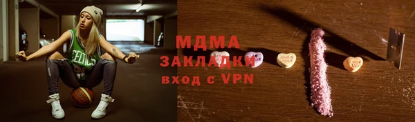 тгк Алзамай