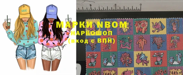 марки lsd Алексин