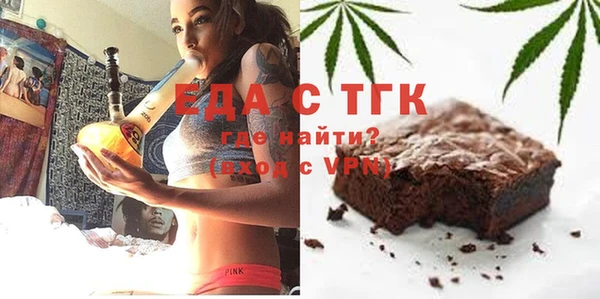 тгк Алзамай