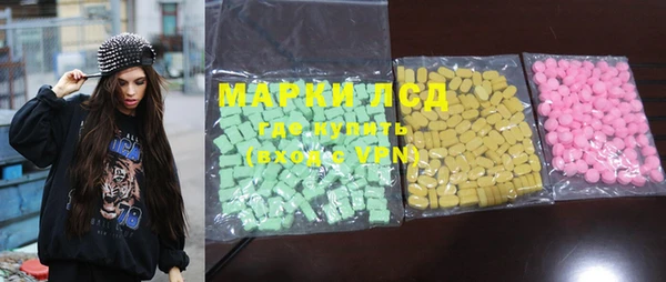 марки lsd Алексин