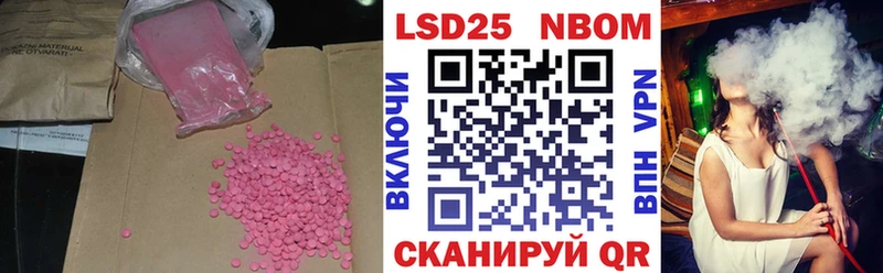 Лсд 25 экстази кислота  Советская Гавань 