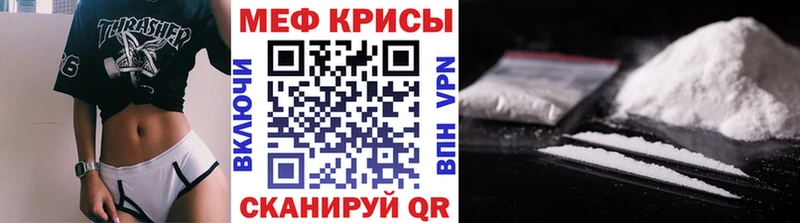 гидра как зайти  Советская Гавань  Меф мяу мяу 