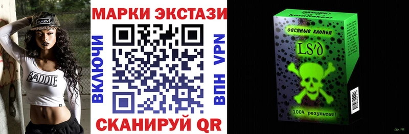 Марки NBOMe 1,8мг  дарнет шоп  Советская Гавань 