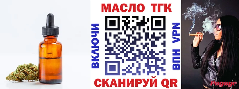 Дистиллят ТГК Wax наркошоп Советская Гавань