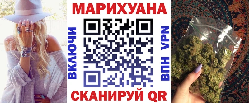 наркошоп  hydra ТОР  Марихуана планчик  Советская Гавань 